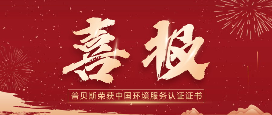 ayx·爱游戏(中国)